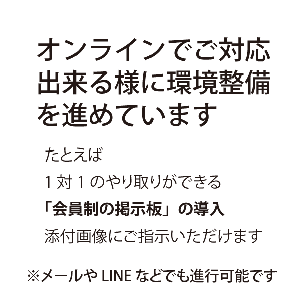 八木梓のイラスト制作オフィス パスイラストを制作します